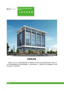 设计施工一体化 班高得建筑设计如何重塑建筑建材行业生态